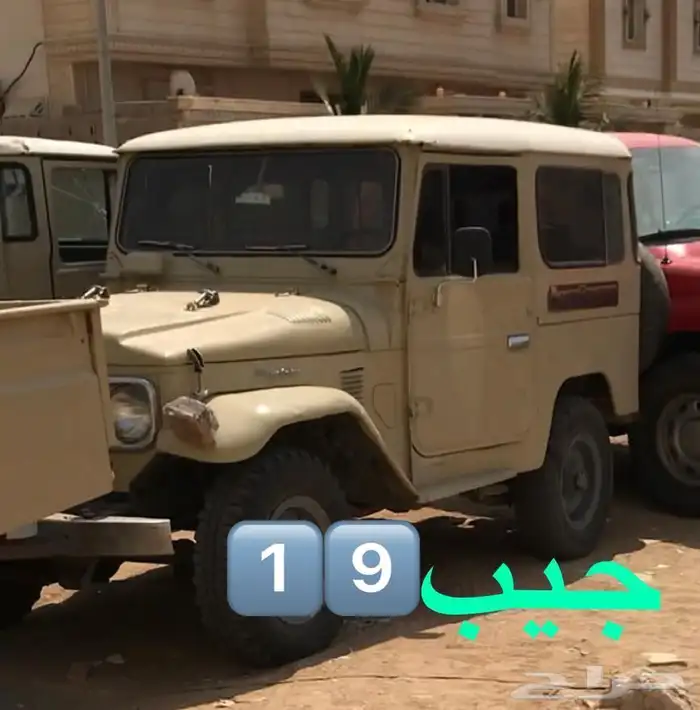 ( تم البيع ) تويوتا ربع FJ40 و FJ45 22