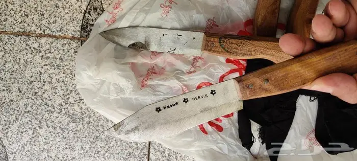 سكاكين تركيه 1