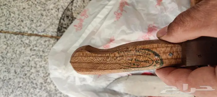 سكاكين تركيه 4