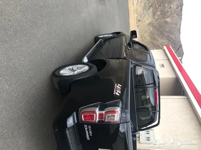 ديماكس مخزن فل كامل 2