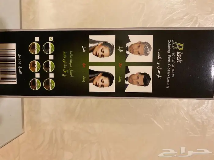 شامبو صبغة للشيب 1