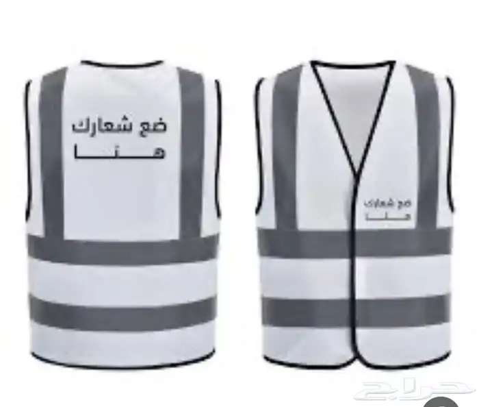 زي موحد لجميع المجالات مع تطريز الشعار 51
