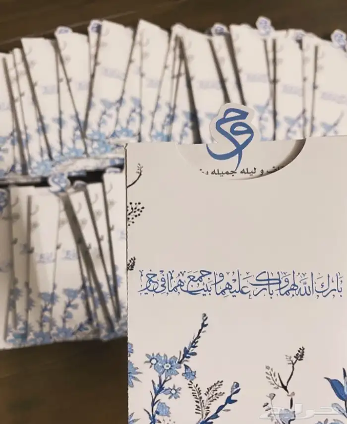 كرت دعوة 0