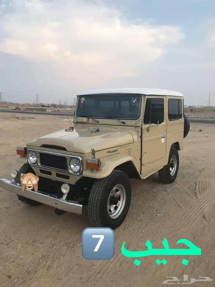 ( تم البيع ) تويوتا ربع FJ40 و FJ45 10