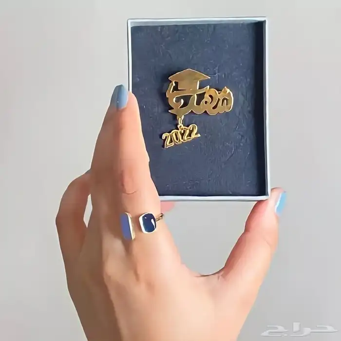 هدايا تخرج 16