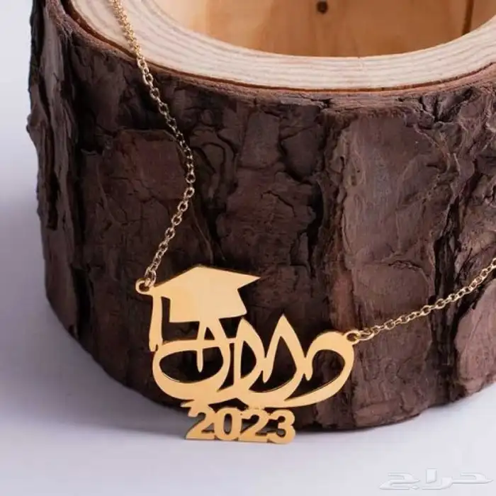 هدايا تخرج 11