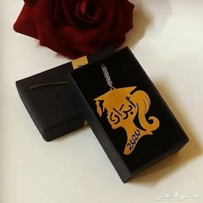 هدايا تخرج 10