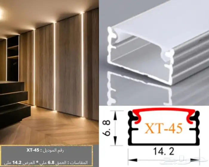 بروفايل المنيوم مجرى المنيوم قنوات الألمنيوم 7