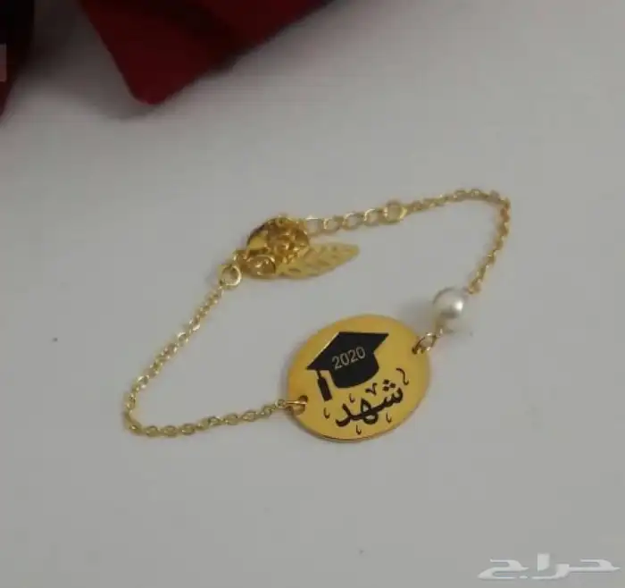 هدايا تخرج 3