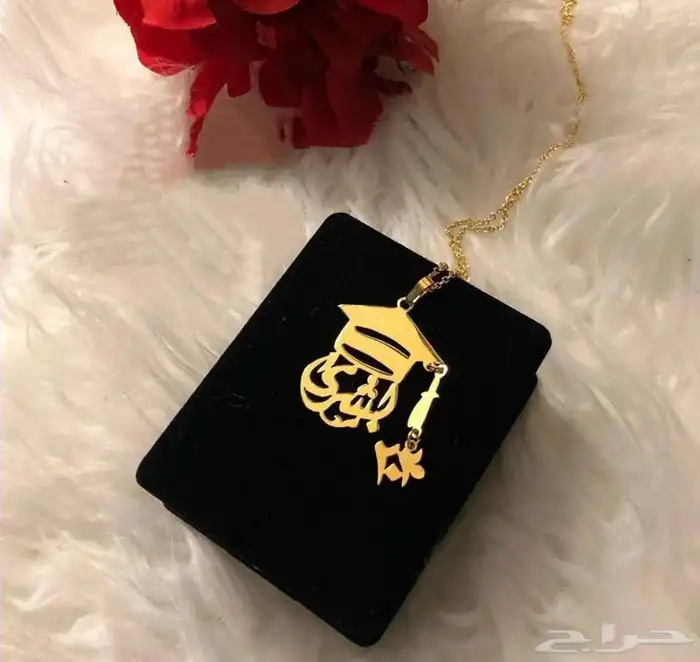 هدايا تخرج 9