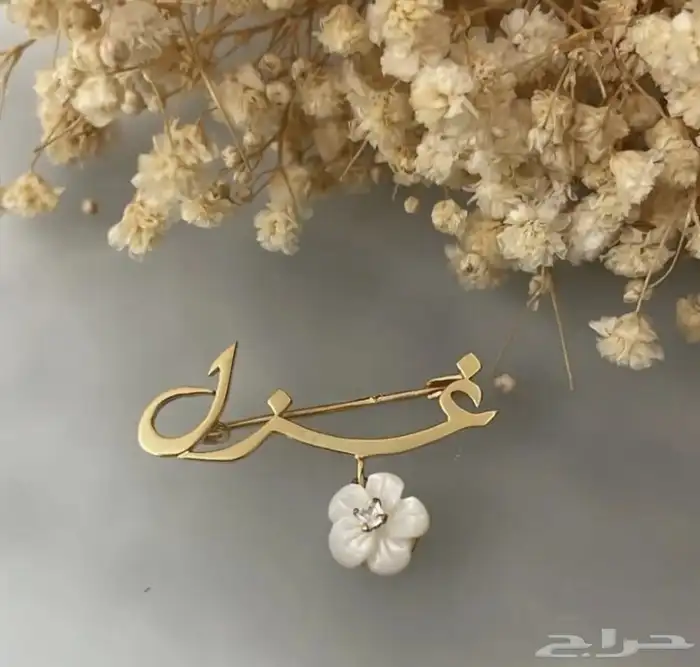 هدايا تخرج 33