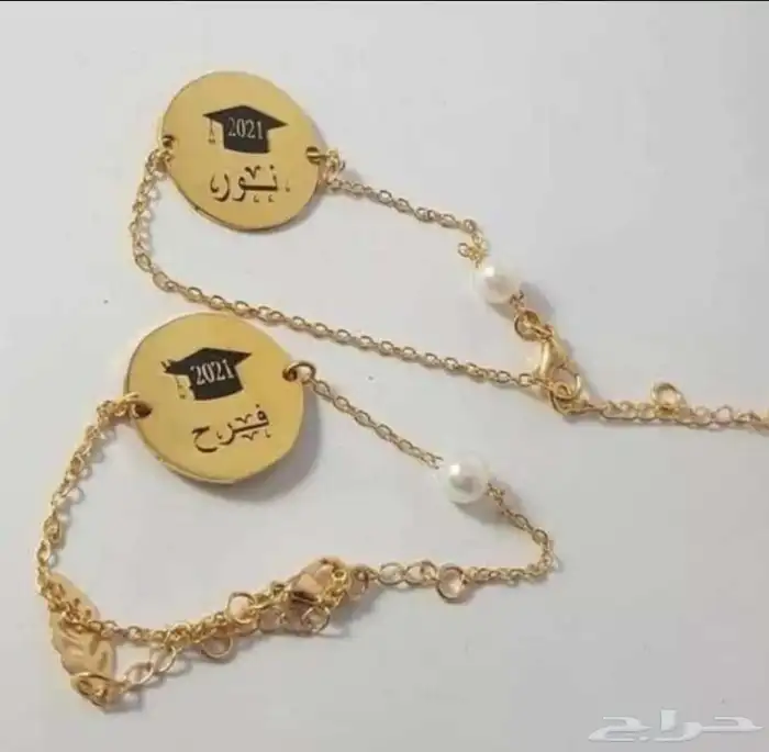 هدايا تخرج 4