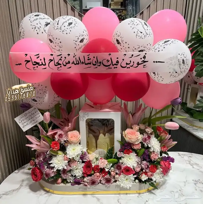 تنسيق ورد هدايا خميس مشيط أبها توصيل هدايا ورد الجنوب 47