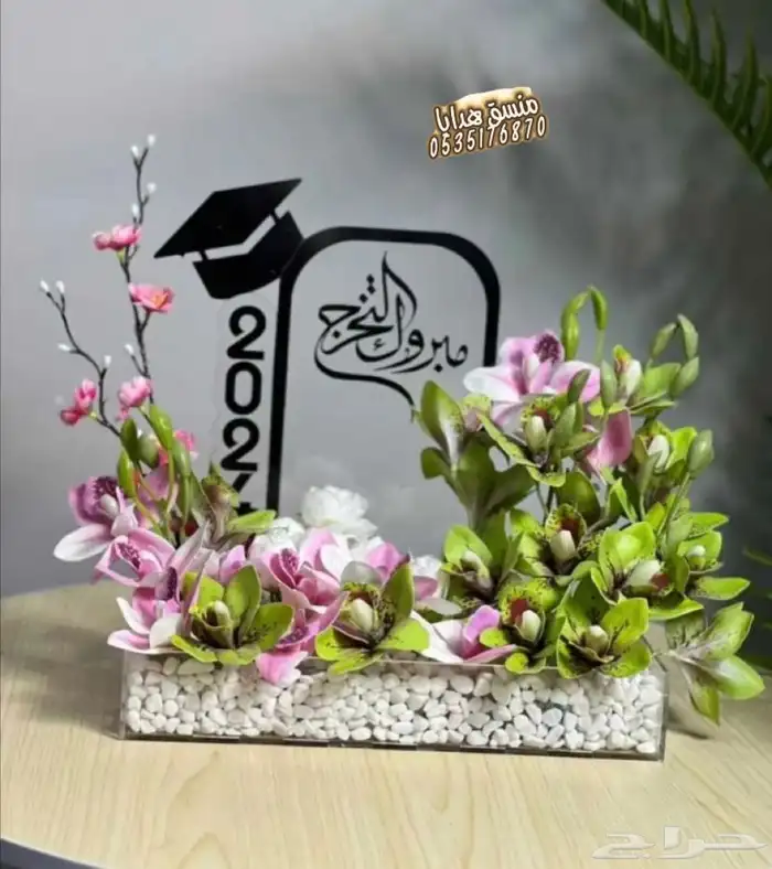 تنسيق ورد هدايا خميس مشيط أبها توصيل هدايا ورد الجنوب 4