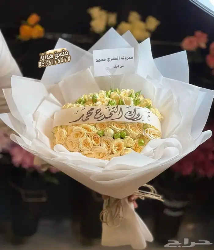 تنسيق ورد هدايا خميس مشيط أبها توصيل هدايا ورد الجنوب 37