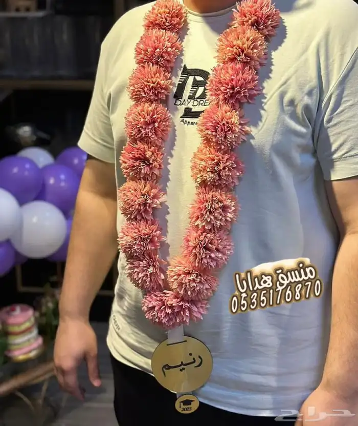 تنسيق ورد هدايا خميس مشيط أبها توصيل هدايا ورد الجنوب 81