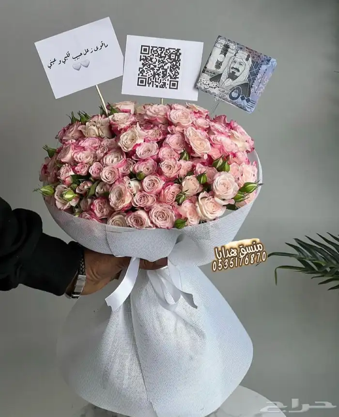 تنسيق ورد هدايا خميس مشيط أبها توصيل هدايا ورد الجنوب 77