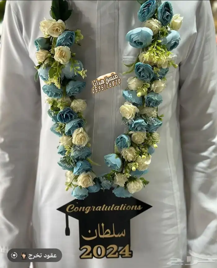 تنسيق ورد هدايا خميس مشيط أبها توصيل هدايا ورد الجنوب 45