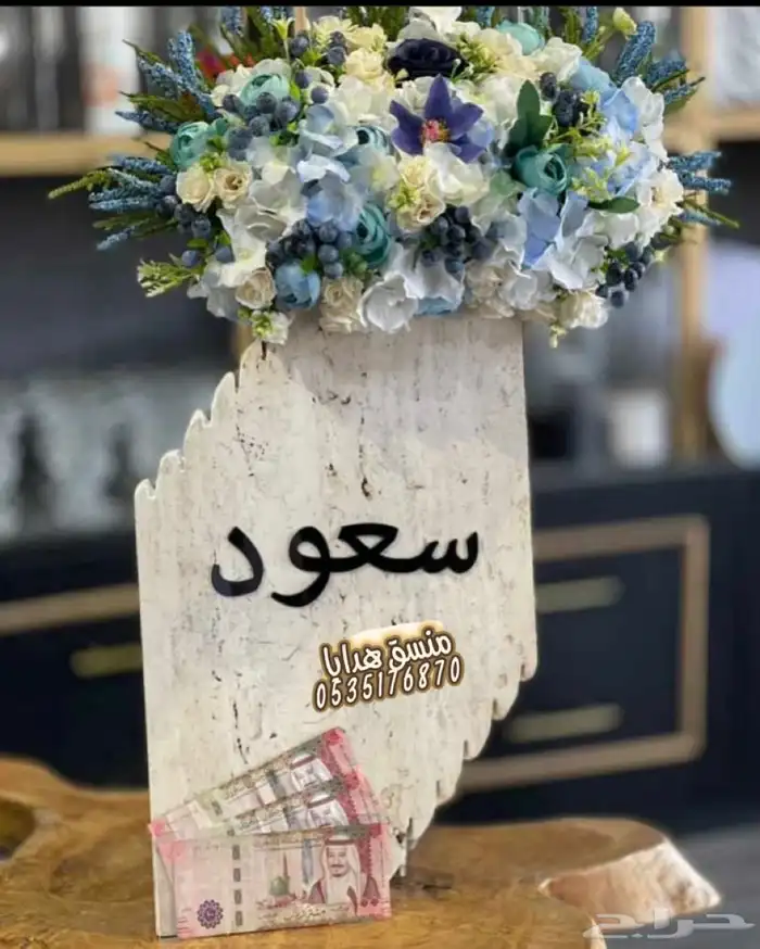 تنسيق ورد هدايا خميس مشيط أبها توصيل هدايا ورد الجنوب 73
