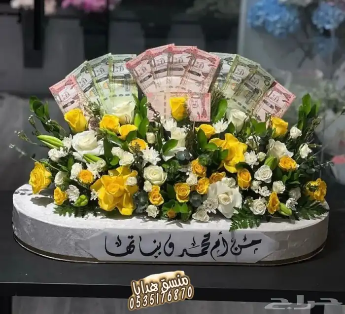 تنسيق ورد هدايا خميس مشيط أبها توصيل هدايا ورد الجنوب 53