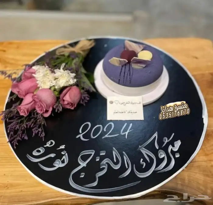تنسيق ورد هدايا خميس مشيط أبها توصيل هدايا ورد الجنوب 23