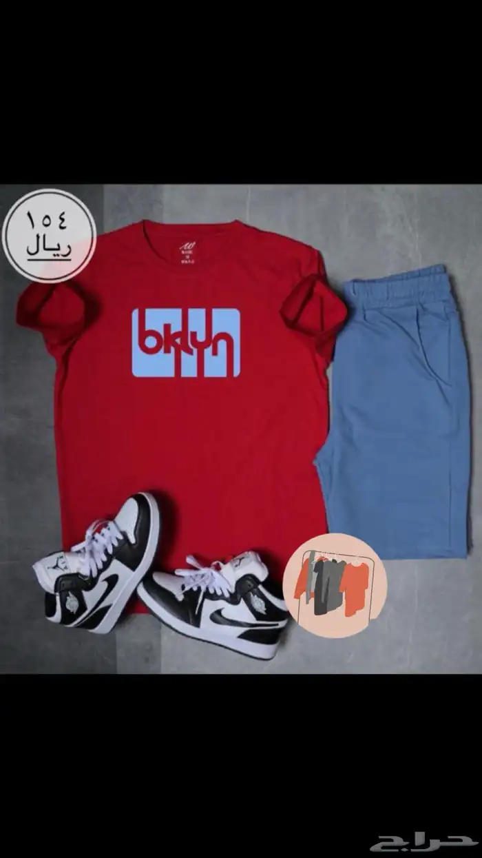 تيشيرتات وشورتات اطقم او منفصله حسب الطلب 48
