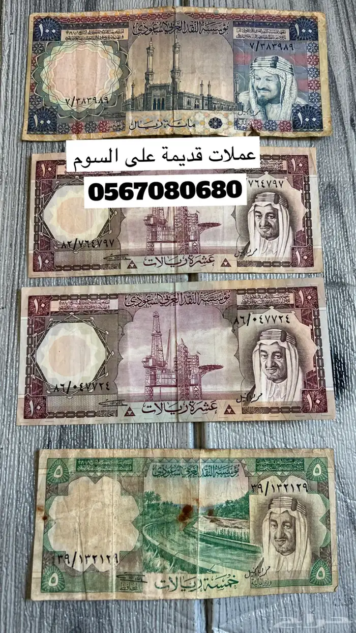 عملات قديمة نظيفة 0