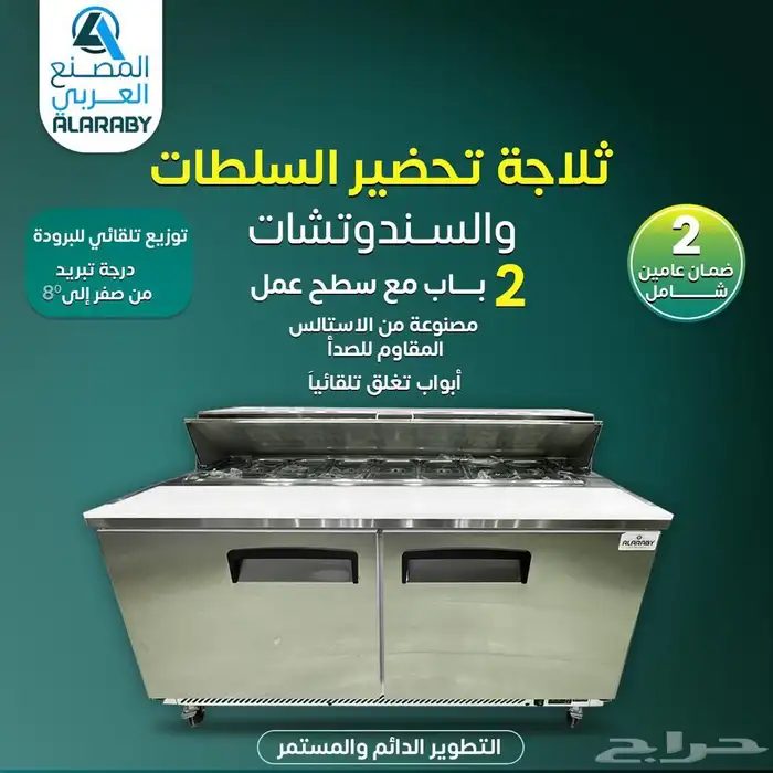 عجانه- قلايات -جميع معدات المطاعم 12