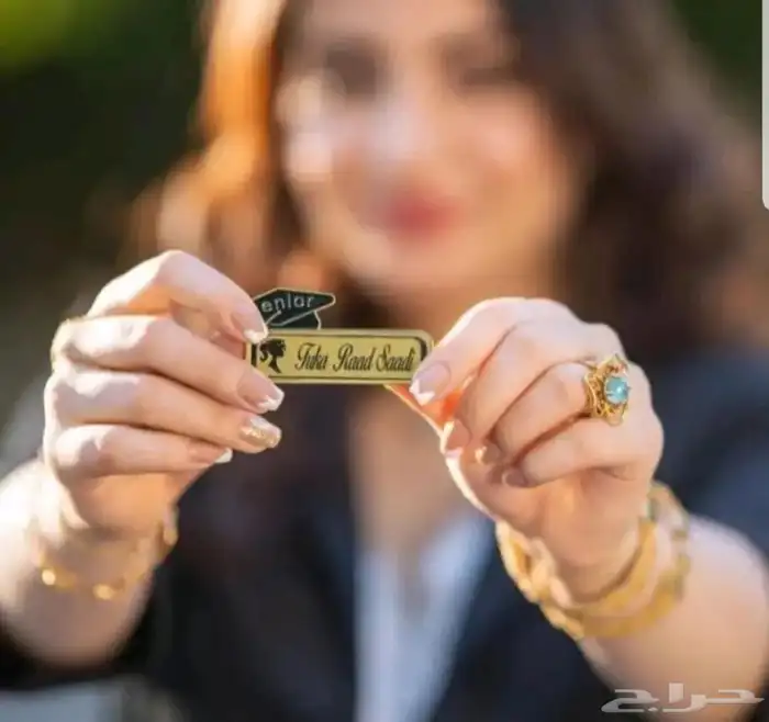 هدايا تخرج 52