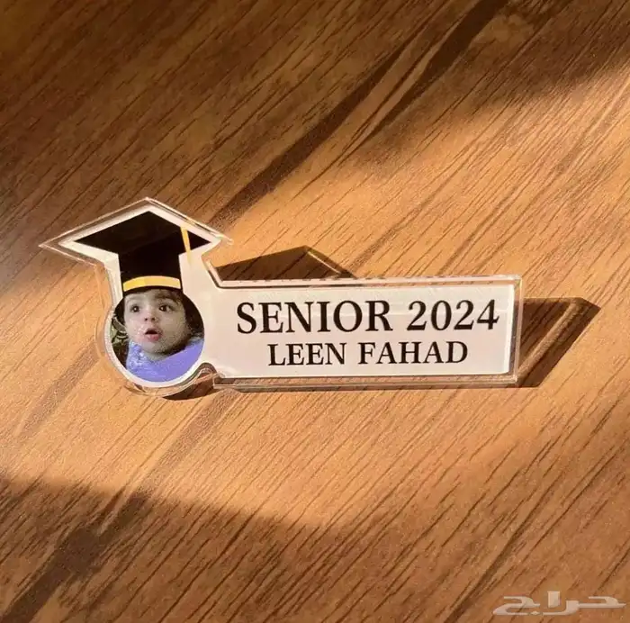 هدايا تخرج 49