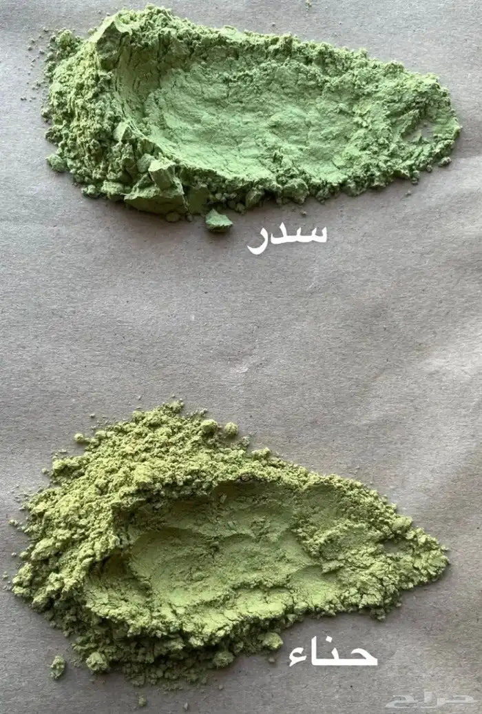 سدر وحناء فريش 0