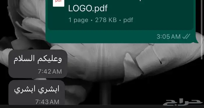 مكتب ترجمة معتمد 6