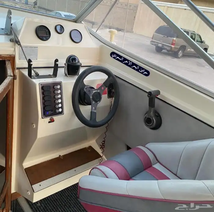 للبيع قارب مني يخت استرالي 2 استروك 8