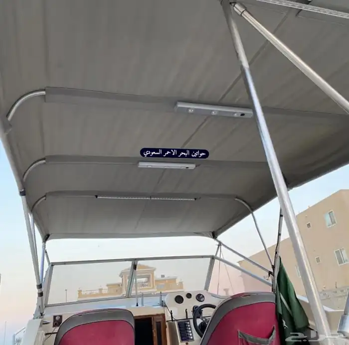 للبيع قارب مني يخت استرالي 2 استروك 7