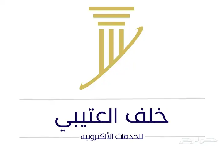 خدمات الكترونية 5