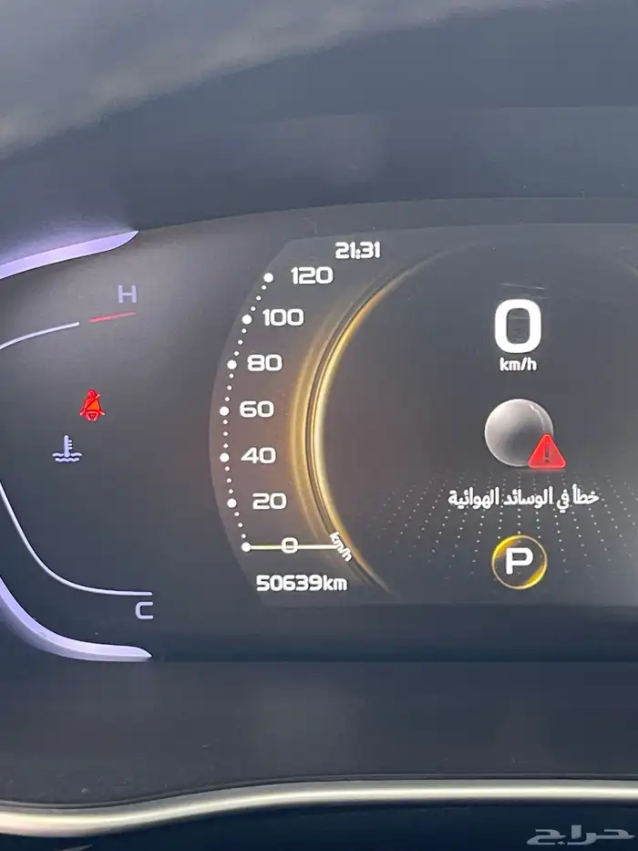 قطع غيار تشليح أم جي هافال جيلي جيتور فاو شانجان 1