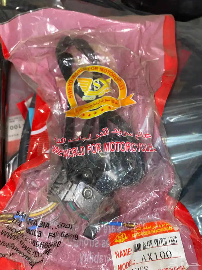 جميع قطع الاكس ميه. 40