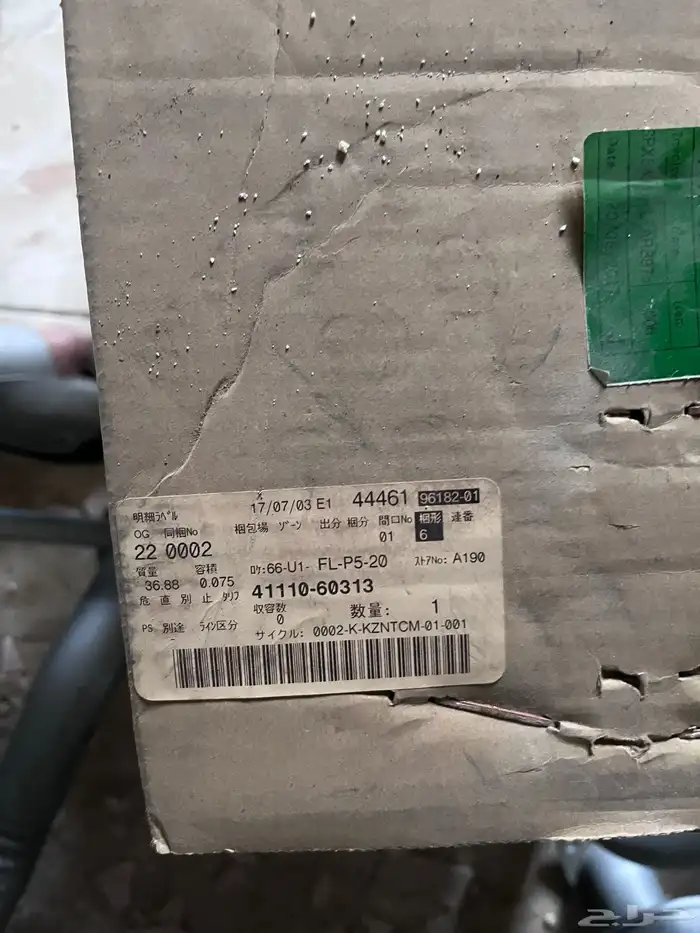 كرونه صالون 92 الى 97 خلفيه جديده وكاله 0