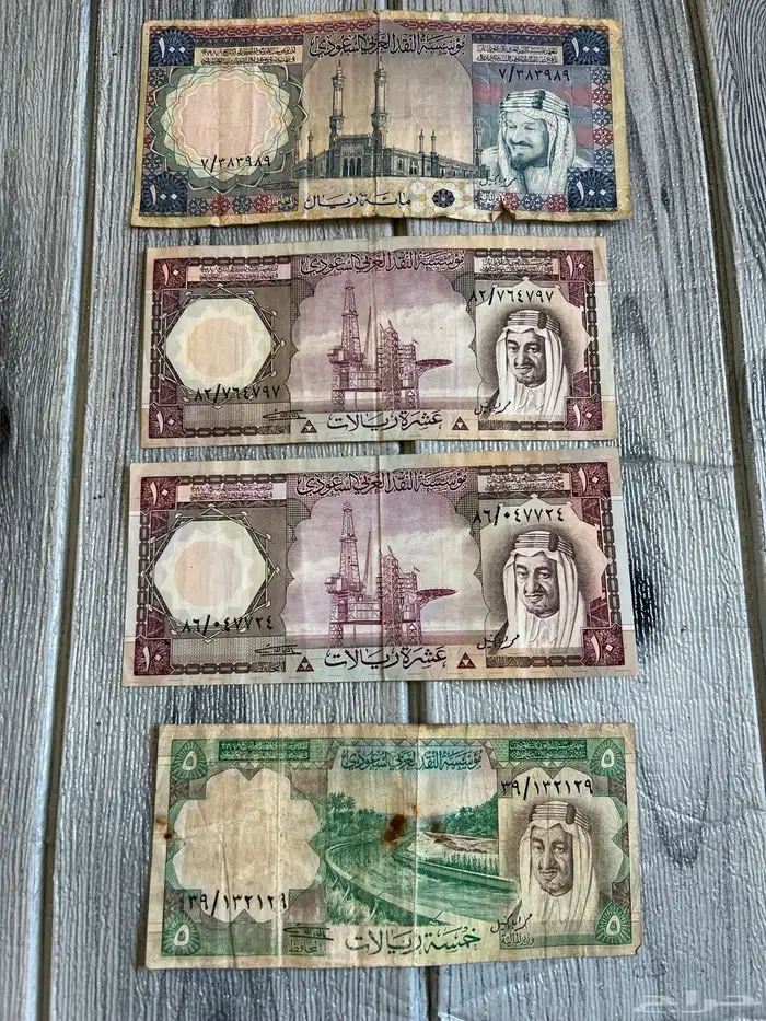 عملات قديمة نظيفة 4