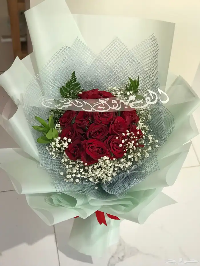 منسق ورد وخطاط 1