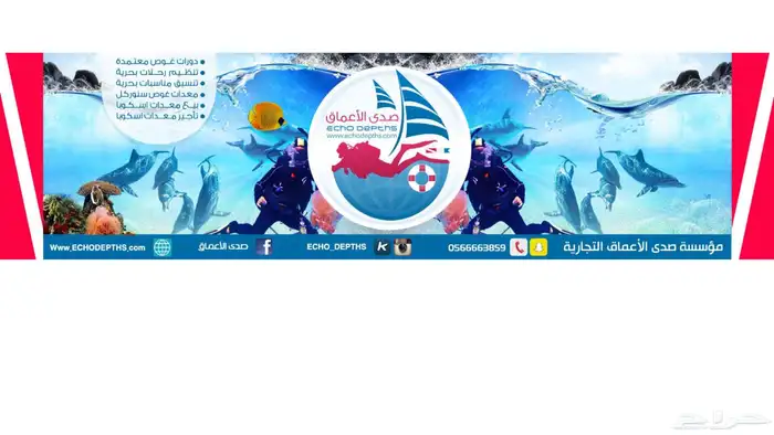 شهادة انقاذ غوص لمتقدمين الوظائف العسكرية 4