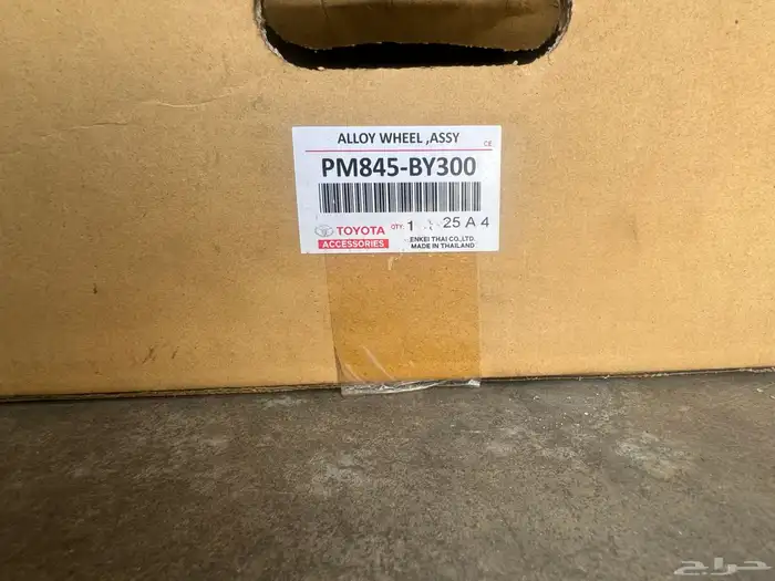 جنوط يارس جديد الوكالة مقاس 15 موديل 2023 3