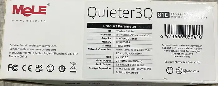 كمبيوتر صغير MeLE Quieter 3Q احدث نسخه 5