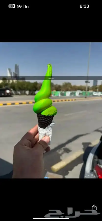 نكهات ايسكريم مركزه 8