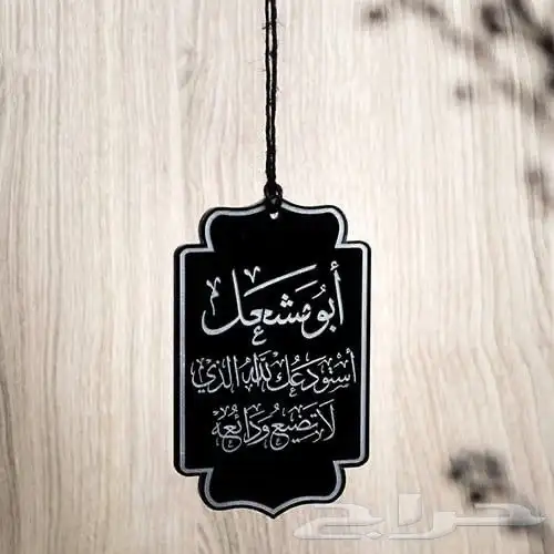 هدايا تخرج 47