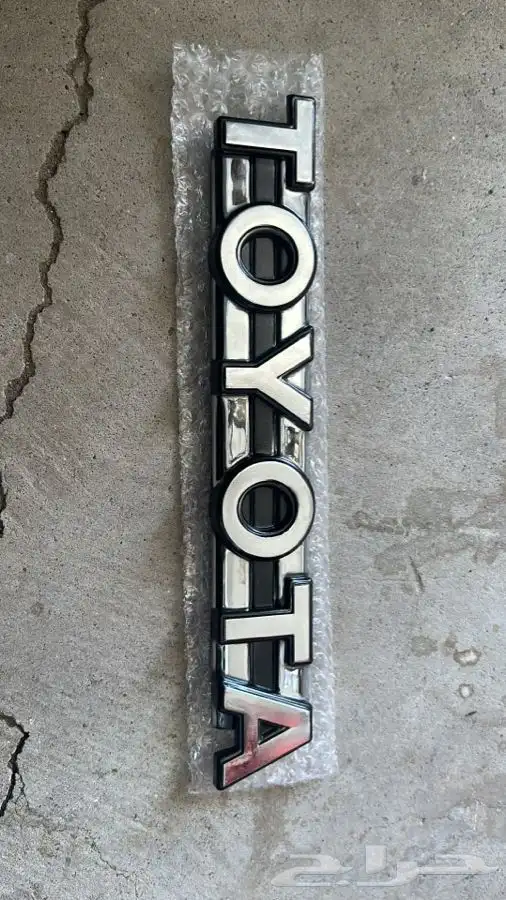 علامة شبك هايلوكس 89-90-91 0