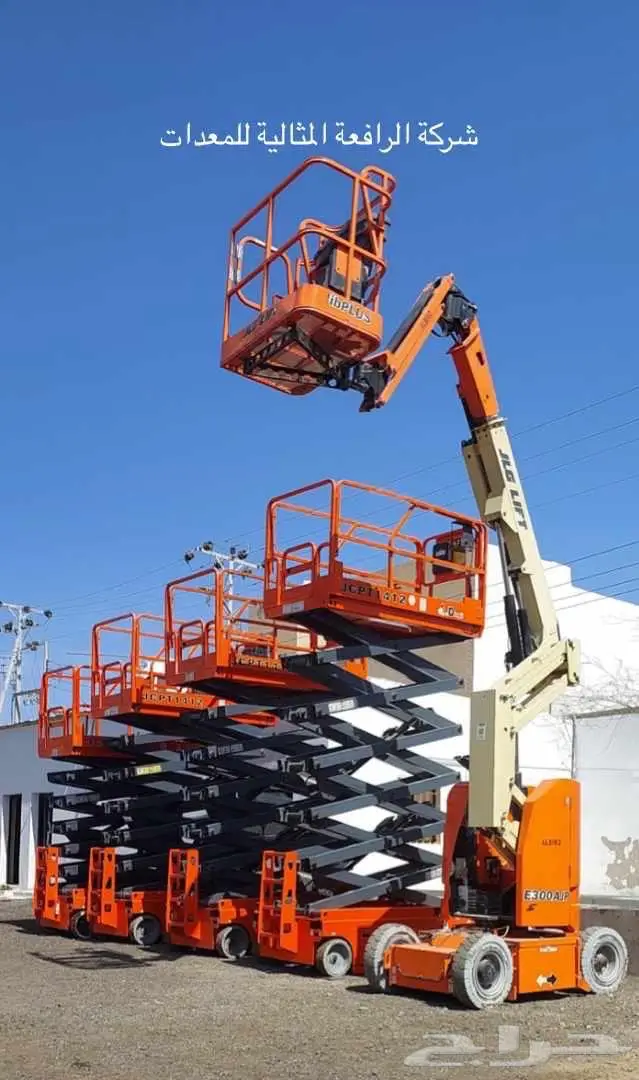 للأيجار سيزرلفت في جدة scissor lift for rent 0