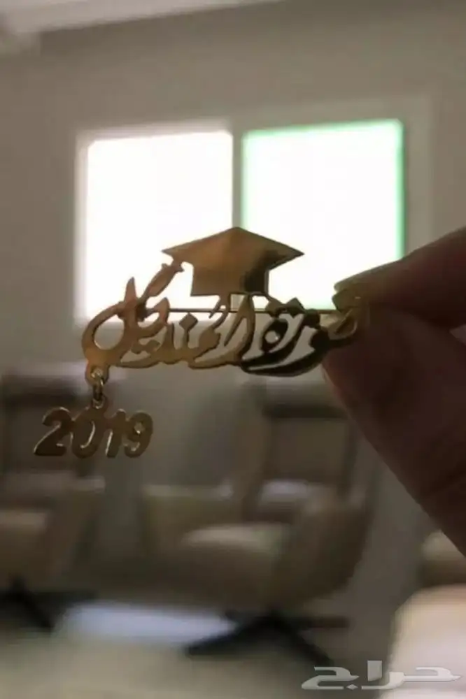 هدايا تخرج 17