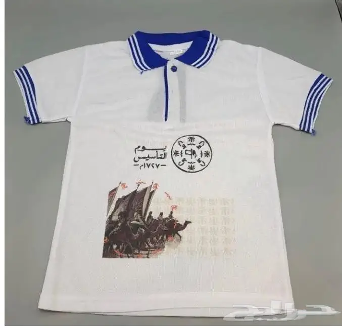 طباعه وشاح واكواب وتشيرت- جدة الحمدانيه 1