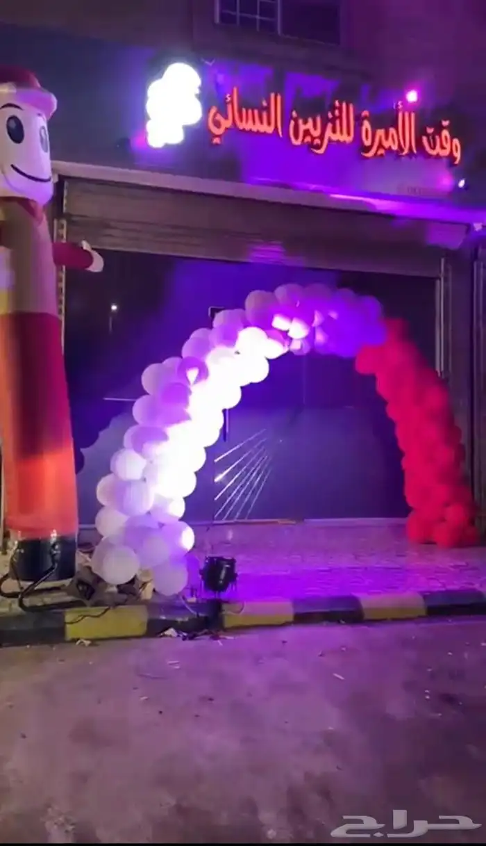 بالون راقص ليزرات سكاي لايت بيم تراس مسارح 2